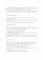 [독서활동]독서활동(독서교육활동) 사례1, 사례2, 독서활동(독서교육활동) 사례3, 독서활동(독서교육활동) 사례4, 독서활동(독서교육활동) 사례5, 독서활동(독서교육활동) 사례6, 독서활동(독서교육활동) 사례7 분석 10페이지