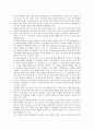 [동작훈련]동작훈련(동작훈련교육)과 상지동작, 동작훈련(동작훈련교육)과 지각동작, 동작훈련(동작훈련교육)과 의복착탈의동작, 동작훈련(동작훈련교육)의 연구사례, 동작훈련(동작훈련교육)의 기대효과 분석 3페이지