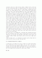 [동작훈련]동작훈련(동작훈련교육)과 상지동작, 동작훈련(동작훈련교육)과 지각동작, 동작훈련(동작훈련교육)과 의복착탈의동작, 동작훈련(동작훈련교육)의 연구사례, 동작훈련(동작훈련교육)의 기대효과 분석 9페이지