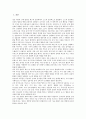 [동작치료(동작치료교육)]동작치료(동작치료교육)의 정의, 동작치료(동작치료교육)의 목표, 동작치료(동작치료교육)의 필요성, 동작치료(동작치료교육)의 연구사례, 동작치료(동작치료교육)의 교육방법 분석 2페이지