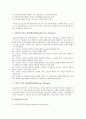 [동작치료, 지각훈련, 사인훈련, 자조기능훈련, 상지동작훈련]동작치료와 지각훈련, 동작치료와 사인훈련, 동작치료와 자조기능훈련, 동작치료와 상지동작훈련, 동작치료와 정서훈련, 동작치료와 시각장애교육훈련 7페이지