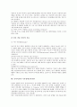 [동작치료, 지각훈련, 사인훈련, 자조기능훈련, 상지동작훈련]동작치료와 지각훈련, 동작치료와 사인훈련, 동작치료와 자조기능훈련, 동작치료와 상지동작훈련, 동작치료와 정서훈련, 동작치료와 시각장애교육훈련 8페이지