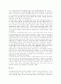 [동작치료, 지각훈련, 사인훈련, 자조기능훈련, 상지동작훈련]동작치료와 지각훈련, 동작치료와 사인훈련, 동작치료와 자조기능훈련, 동작치료와 상지동작훈련, 동작치료와 정서훈련, 동작치료와 시각장애교육훈련 9페이지