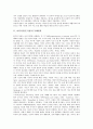 [리터러시, 문식성, 독해발달, 학습구조, 언어습득, 전통적 교육]리터러시(문식성)의 독해발달, 리터러시(문식성)의 학습구조, 리터러시(문식성)의 언어습득, 리터러시(문식성)의 전통적 교육 분석(리터러시) 3페이지