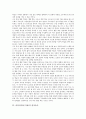 [리터러시, 문식성, 독해발달, 학습구조, 언어습득, 전통적 교육]리터러시(문식성)의 독해발달, 리터러시(문식성)의 학습구조, 리터러시(문식성)의 언어습득, 리터러시(문식성)의 전통적 교육 분석(리터러시) 5페이지