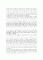 [리터러시, 문식성, 독해발달, 학습구조, 언어습득, 전통적 교육]리터러시(문식성)의 독해발달, 리터러시(문식성)의 학습구조, 리터러시(문식성)의 언어습득, 리터러시(문식성)의 전통적 교육 분석(리터러시) 6페이지