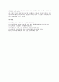 [마음열기교육, 인성교육, 초등학교교육]마음열기교육의 목적, 마음열기교육의 중요성, 마음열기교육의 사례1(인성교육), 마음열기교육의 사례2(초등학교교육), 마음열기교육의 기대효과 분석(마음열기교육) 6페이지