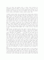 [막스프리쉬]막스프리쉬(막스프리슈)의 약력, 호모파버, 막스프리쉬(막스프리슈)와 슈틸러, 막스프리쉬(막스프리슈)의 외덜란트백작, 막스프리쉬(막스프리슈)의 안도라, 막스프리쉬(막스프리슈)의 비더만과 방화범 4페이지