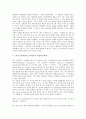 [막스프리쉬]막스프리쉬(막스프리슈)의 약력, 호모파버, 막스프리쉬(막스프리슈)와 슈틸러, 막스프리쉬(막스프리슈)의 외덜란트백작, 막스프리쉬(막스프리슈)의 안도라, 막스프리쉬(막스프리슈)의 비더만과 방화범 7페이지