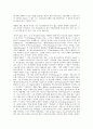 [막스프리쉬]막스프리쉬(막스프리슈)의 약력, 호모파버, 막스프리쉬(막스프리슈)와 슈틸러, 막스프리쉬(막스프리슈)의 외덜란트백작, 막스프리쉬(막스프리슈)의 안도라, 막스프리쉬(막스프리슈)의 비더만과 방화범 8페이지