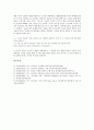 [막스프리쉬]막스프리쉬(막스프리슈)의 약력, 호모파버, 막스프리쉬(막스프리슈)와 슈틸러, 막스프리쉬(막스프리슈)의 외덜란트백작, 막스프리쉬(막스프리슈)의 안도라, 막스프리쉬(막스프리슈)의 비더만과 방화범 11페이지