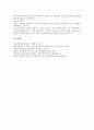 [교훈 사례, 명상 교훈 사례, 고정관념 교훈 사례, 변화 교훈 사례, 인성 교훈 사례, 행운 교훈 사례, 명상, 고정관념]명상 교훈 사례, 고정관념 교훈 사례, 변화 교훈 사례, 인성 교훈 사례, 행운 교훈 사례 분석 29페이지