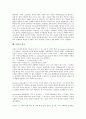 [목성, 목성 어원, 목성 구조, 목성 표면, 목성 성분, 목성 대기, 공전과 자전, 탐사, 위성]목성의 어원, 목성의 구조, 목성의 표면, 목성의 성분, 목성의 대기, 목성의 공전과 자전, 목성의 탐사, 목성의 위성 분석 5페이지