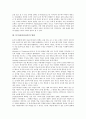 [문식성(리터러시), 문식성(리터러시) 정의, 문식성(리터러시) 발달, 문식성(리터러시) 획득시기]문식성(리터러시)의 정의, 문식성(리터러시)의 발달, 문식성(리터러시)의 획득시기, 문식성(리터러시)의 관점 분석 3페이지