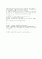 [문식성교육(문식성지도)]문식성교육(문식성지도)의 정의, 문식성교육(문식성지도)의 변천과정, 문식성교육(문식성지도)의 인식, 문식성교육(문식성지도)의 전통성, 문식성교육(문식성지도)의 사례 분석 13페이지