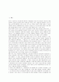 [문헌정보학][전문대문헌정보과]문헌정보학과 전문대문헌정보과, 문헌정보학과 전문직, 문헌정보학과 글쓰기, 문헌정보학과 사서전문성, 문헌정보학과 외국문헌번역, 문헌정보학과 서지학, 문헌정보학과 도서관문화 2페이지