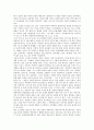 [문헌정보학][전문대문헌정보과]문헌정보학과 전문대문헌정보과, 문헌정보학과 전문직, 문헌정보학과 글쓰기, 문헌정보학과 사서전문성, 문헌정보학과 외국문헌번역, 문헌정보학과 서지학, 문헌정보학과 도서관문화 6페이지