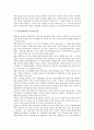 [문헌정보학][전문대문헌정보과]문헌정보학과 전문대문헌정보과, 문헌정보학과 전문직, 문헌정보학과 글쓰기, 문헌정보학과 사서전문성, 문헌정보학과 외국문헌번역, 문헌정보학과 서지학, 문헌정보학과 도서관문화 7페이지