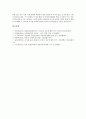 [문헌정보학][전문대문헌정보과]문헌정보학과 전문대문헌정보과, 문헌정보학과 전문직, 문헌정보학과 글쓰기, 문헌정보학과 사서전문성, 문헌정보학과 외국문헌번역, 문헌정보학과 서지학, 문헌정보학과 도서관문화 12페이지