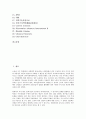 [문헌정보, 문헌검색, 분류방법, 업무방법, 열람방법, 중국문헌공유]]문헌정보의 문헌검색, 문헌정보의 분류방법, 문헌정보의 업무방법, 문헌정보의 열람방법, 문헌정보의 중국문헌공유, 문헌정보의 관련 기관 분석 4페이지
