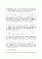 [문헌정보, 문헌검색, 분류방법, 업무방법, 열람방법, 중국문헌공유]]문헌정보의 문헌검색, 문헌정보의 분류방법, 문헌정보의 업무방법, 문헌정보의 열람방법, 문헌정보의 중국문헌공유, 문헌정보의 관련 기관 분석 5페이지