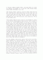[문헌정보, 문헌검색, 분류방법, 업무방법, 열람방법, 중국문헌공유]]문헌정보의 문헌검색, 문헌정보의 분류방법, 문헌정보의 업무방법, 문헌정보의 열람방법, 문헌정보의 중국문헌공유, 문헌정보의 관련 기관 분석 6페이지