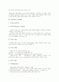 [문헌정보, 문헌검색, 분류방법, 업무방법, 열람방법, 중국문헌공유]]문헌정보의 문헌검색, 문헌정보의 분류방법, 문헌정보의 업무방법, 문헌정보의 열람방법, 문헌정보의 중국문헌공유, 문헌정보의 관련 기관 분석 7페이지
