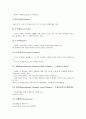[문헌정보, 문헌검색, 분류방법, 업무방법, 열람방법, 중국문헌공유]]문헌정보의 문헌검색, 문헌정보의 분류방법, 문헌정보의 업무방법, 문헌정보의 열람방법, 문헌정보의 중국문헌공유, 문헌정보의 관련 기관 분석 9페이지