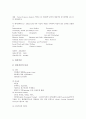 [문헌정보, 문헌검색, 분류방법, 업무방법, 열람방법, 중국문헌공유]]문헌정보의 문헌검색, 문헌정보의 분류방법, 문헌정보의 업무방법, 문헌정보의 열람방법, 문헌정보의 중국문헌공유, 문헌정보의 관련 기관 분석 24페이지