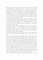 문헌정보학과의 발전사, 문헌정보학과의 교과과정, 문헌정보학과의 교과종류, 문헌정보학과의 교과모형, 문헌정보학과의 학위과정, 문헌정보학과의 현황, 문헌정보학과의 학생인식, 문헌정보학과의 외국교육 사례 4페이지