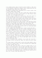 문헌정보학과의 발전사, 문헌정보학과의 교과과정, 문헌정보학과의 교과종류, 문헌정보학과의 교과모형, 문헌정보학과의 학위과정, 문헌정보학과의 현황, 문헌정보학과의 학생인식, 문헌정보학과의 외국교육 사례 6페이지