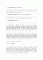문헌정보학과의 발전사, 문헌정보학과의 교과과정, 문헌정보학과의 교과종류, 문헌정보학과의 교과모형, 문헌정보학과의 학위과정, 문헌정보학과의 현황, 문헌정보학과의 학생인식, 문헌정보학과의 외국교육 사례 10페이지