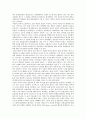 문헌정보학과의 발전사, 문헌정보학과의 교과과정, 문헌정보학과의 교과종류, 문헌정보학과의 교과모형, 문헌정보학과의 학위과정, 문헌정보학과의 현황, 문헌정보학과의 학생인식, 문헌정보학과의 외국교육 사례 15페이지