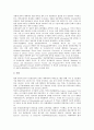 문헌정보학과의 발전사, 문헌정보학과의 교과과정, 문헌정보학과의 교과종류, 문헌정보학과의 교과모형, 문헌정보학과의 학위과정, 문헌정보학과의 현황, 문헌정보학과의 학생인식, 문헌정보학과의 외국교육 사례 17페이지