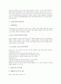 [문헌정보학, 문헌정보학 역사]문헌정보학의 역사, 문헌정보학의 필요성, 문헌정보학의 관련논문, 문헌정보학의 관련기관, 문헌정보학의 관련단행본, 문헌정보학의 쟁점, 향후 문헌정보학의 제고 방향 분석 7페이지