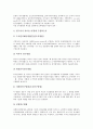 [문헌정보학, 문헌정보학 정의, 문헌정보학 목표, 문헌정보학 연구방법]문헌정보학의 정의, 문헌정보학의 목표, 문헌정보학의 연구방법, 문헌정보학의 글쓰기양식, 문헌정보학의 학문성, 향후 문헌정보학 개선 방안 4페이지