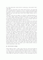 [신체(몸), 문화상징, 자본주의사회, 외모지상주의, 반공주의, 출산]문화상징의 신체(몸), 자본주의사회의 신체(몸), 외모지상주의의 신체(몸), 반공주의의 신체(몸), 사이버공간의 신체(몸), 출산의 신체(몸) 분석 4페이지