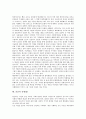 [신체(몸), 문화상징, 자본주의사회, 외모지상주의, 반공주의, 출산]문화상징의 신체(몸), 자본주의사회의 신체(몸), 외모지상주의의 신체(몸), 반공주의의 신체(몸), 사이버공간의 신체(몸), 출산의 신체(몸) 분석 8페이지