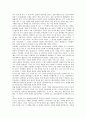 [몰락, 미국 엔론사, 아프간, 이스터섬]미국 엔론사의 몰락, 아프간의 몰락, 이스터섬의 몰락, 유고슬라비아의 몰락, 미국 엔론사 몰락의 교훈, 아프간 몰락의 교훈, 이스터섬 몰락의 교훈, 유고슬라비아 몰락 교훈 6페이지