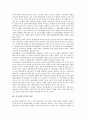 [몰락, 미국 엔론사, 아프간, 이스터섬]미국 엔론사의 몰락, 아프간의 몰락, 이스터섬의 몰락, 유고슬라비아의 몰락, 미국 엔론사 몰락의 교훈, 아프간 몰락의 교훈, 이스터섬 몰락의 교훈, 유고슬라비아 몰락 교훈 13페이지