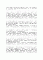 [몰락, 미국 엔론사, 아프간, 이스터섬]미국 엔론사의 몰락, 아프간의 몰락, 이스터섬의 몰락, 유고슬라비아의 몰락, 미국 엔론사 몰락의 교훈, 아프간 몰락의 교훈, 이스터섬 몰락의 교훈, 유고슬라비아 몰락 교훈 14페이지