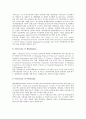 [NGO교육(비정부조직교육), 미국 NGO교육(비정부조직교육), 한국]미국 NGO교육(비정부조직교육), 한국 NGO교육(비정부조직교육), 미국 NGO교육(비정부조직교육)의 교훈, 한국 NGO교육(비정부조직교육)의 교훈 7페이지