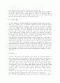 [NGO교육(비정부조직교육), 미국 NGO교육(비정부조직교육), 한국]미국 NGO교육(비정부조직교육), 한국 NGO교육(비정부조직교육), 미국 NGO교육(비정부조직교육)의 교훈, 한국 NGO교육(비정부조직교육)의 교훈 9페이지