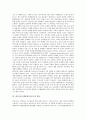 [바이러스(생물바이러스)]바이러스(생물바이러스)의 정의, 바이러스(생물바이러스)의 감염경로, 바이러스(생물바이러스)의 특징, 바이러스(생물바이러스)의 역사, 바이러스(생물바이러스)의 분류, 시사점 분석 5페이지