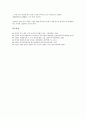 [복합사, 중국, 복합사 원리, 중국 복합사, 중국 복합어, 중국 복합동사, 복합어, 복합동사]복합사의 원리, 중국의 복합사, 중국의 복합어, 중국의 복합동사 분석(복합사, 중국, 복합사 원리, 복합어, 복합동사) 8페이지