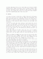 [복합, 복합용도건축, 복합문화시설, 복합예술, 복합민원, 복합복지, 복합원산지, 복합불황]복합용도건축, 복합문화시설, 복합예술, 복합민원, 복합복지, 복합원산지, 복합불황 분석(복합, 복합용도건축, 복합예술) 6페이지