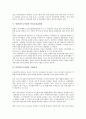 [북한경수로사업, 북한경수로사업 의미, 북한경수로사업 문제점]북한경수로사업의 의미, 북한경수로사업의 문제점, 북한경수로사업의 추진, 북한경수로사업과 북미고위급회담, 북한경수로사업의 기대효과 분석 5페이지
