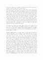 [불교, 불교 의의, 성철스님 종교의식, 성철스님 현지(賢智), 성철스님 인문학, 종교의식, 현지, 인문학]불교의 의의, 성철스님의 종교의식, 성철스님의 현지(賢智), 성철스님의 인문학 분석(불교, 종교의식, 현지) 2페이지