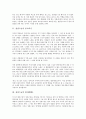 [불교, 불교 의의, 성철스님 종교의식, 성철스님 현지(賢智), 성철스님 인문학, 종교의식, 현지, 인문학]불교의 의의, 성철스님의 종교의식, 성철스님의 현지(賢智), 성철스님의 인문학 분석(불교, 종교의식, 현지) 3페이지