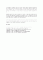 [불교, 불교 의의, 성철스님 종교의식, 성철스님 현지(賢智), 성철스님 인문학, 종교의식, 현지, 인문학]불교의 의의, 성철스님의 종교의식, 성철스님의 현지(賢智), 성철스님의 인문학 분석(불교, 종교의식, 현지) 5페이지